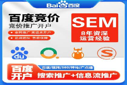 Sem优化公司实战：关键词优化技巧分享