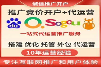 百度推广计费模式全解析及某品牌广告案例